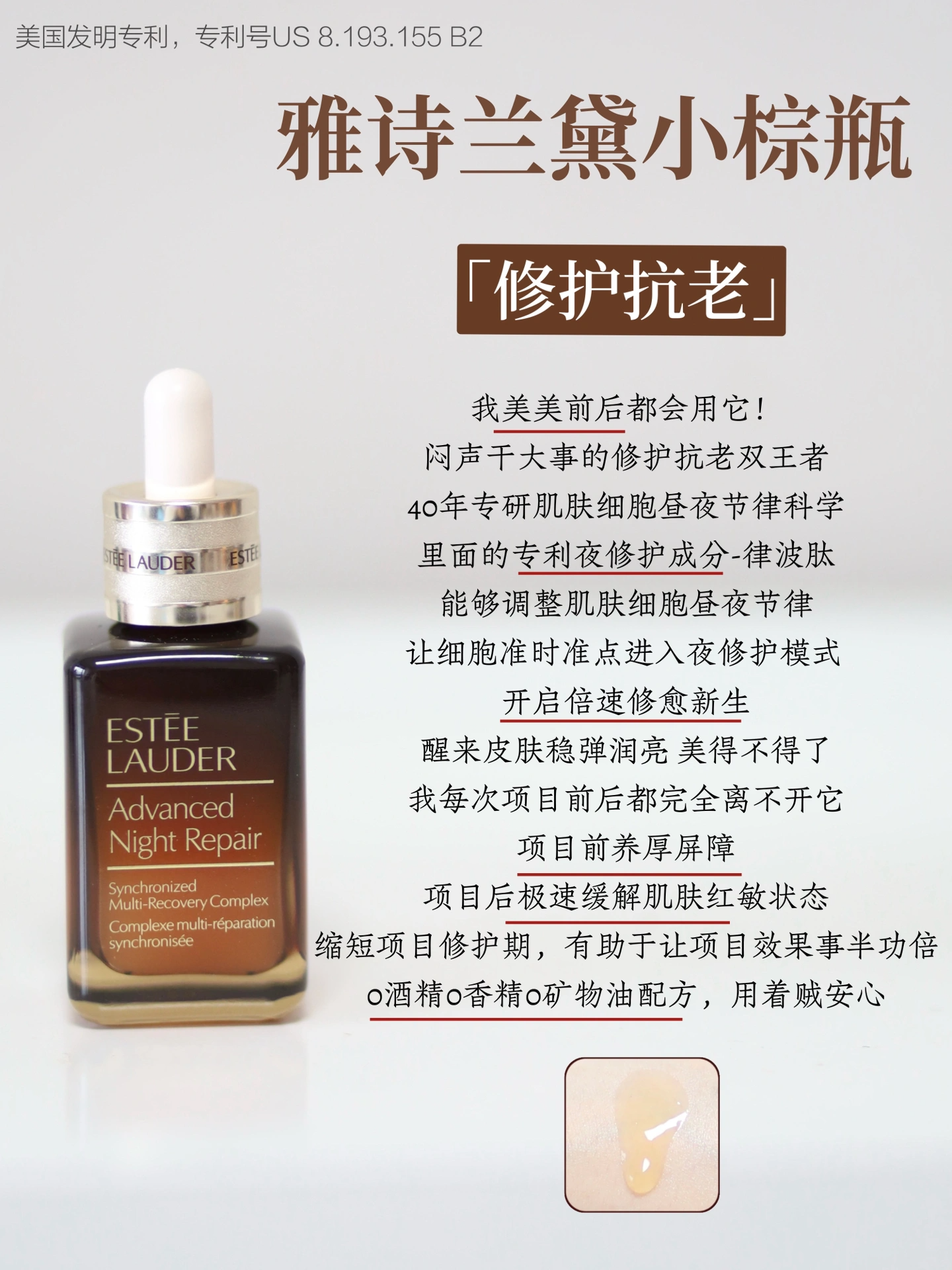 国产精华液，一区二区区别详解