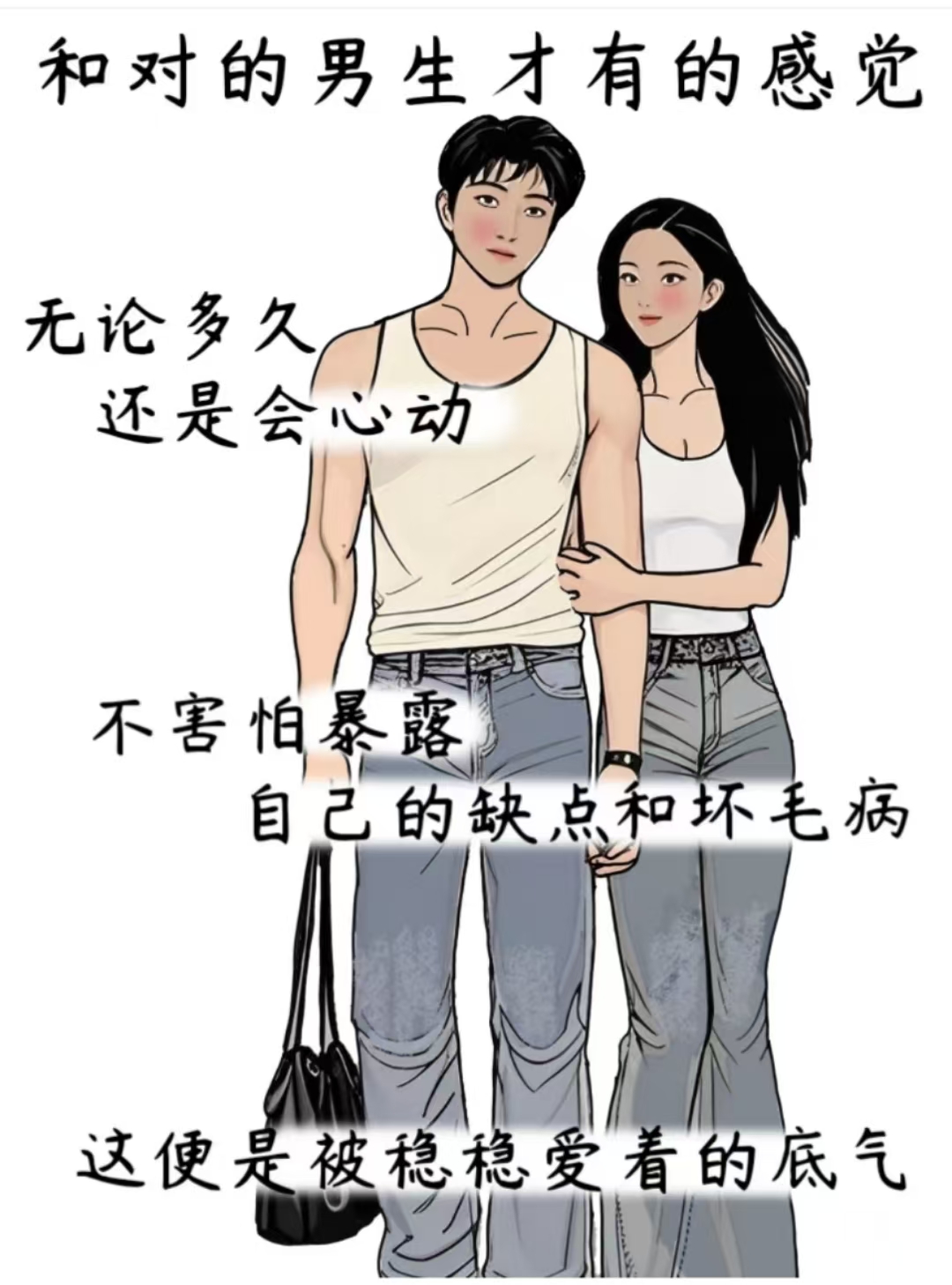 女生和男生在一起差差差体验_第1集女生与男生之间的差异，深入探讨共同体验的微妙之处