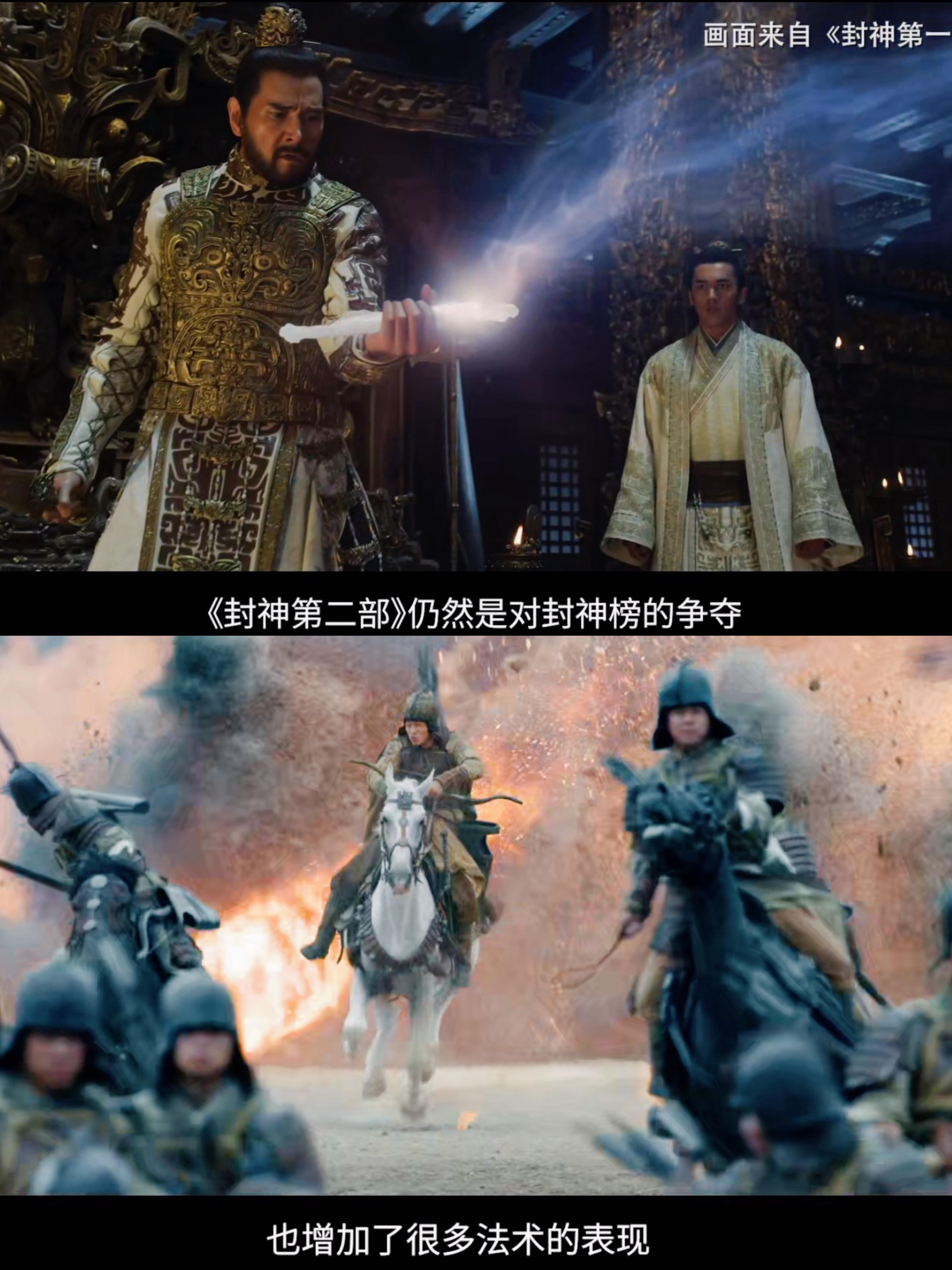 异世封神榜txt下载指南