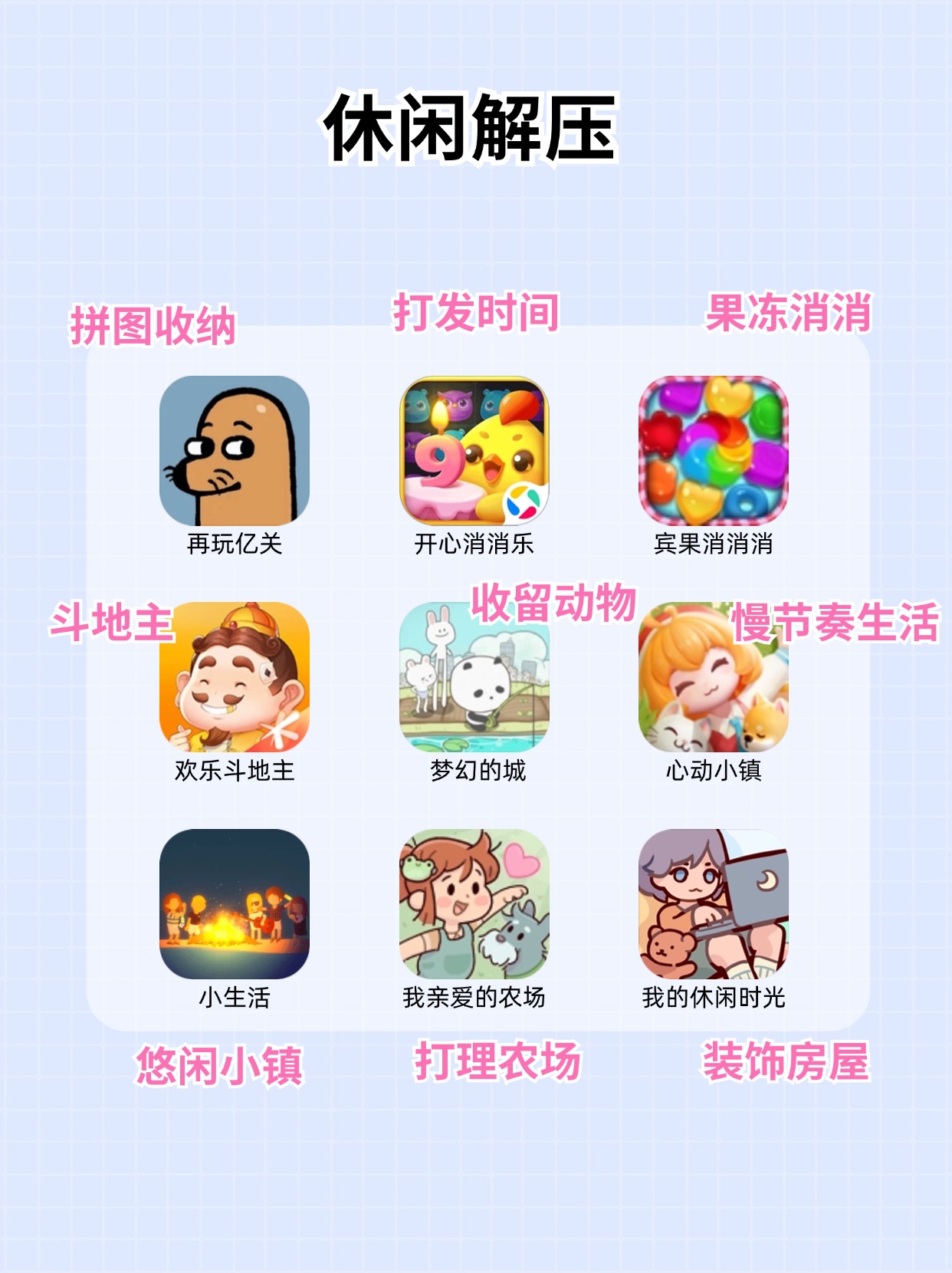 可以调节女生部位的游戏叫什么探索互动游戏，专为调节女性部位设计的趣味体验-第1张图片
