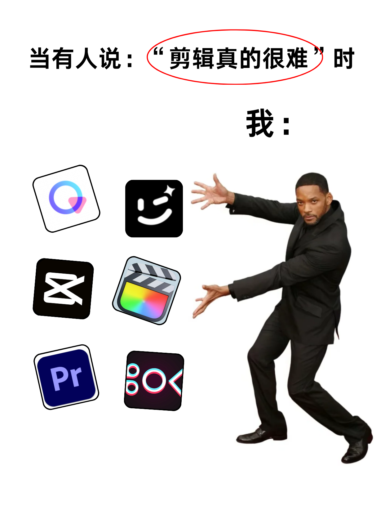 免费短视频APP大全，苹果用户必备应用指南-第1张图片