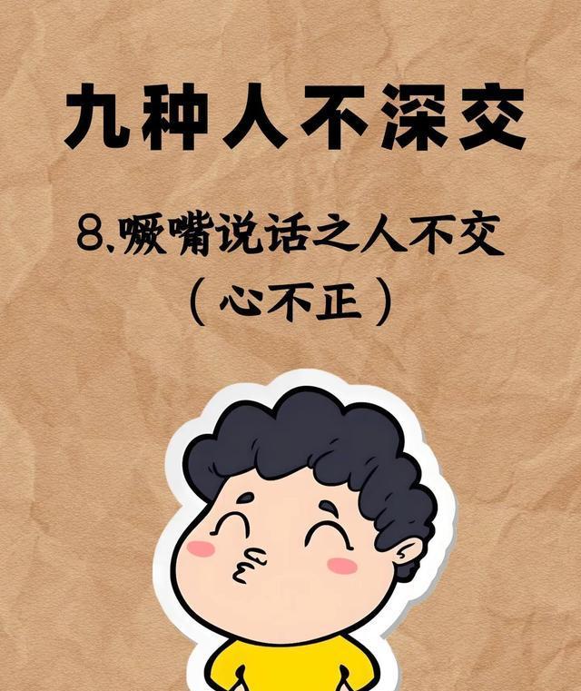 交而不泄的口诀交而不泄，身心合一的自我修炼