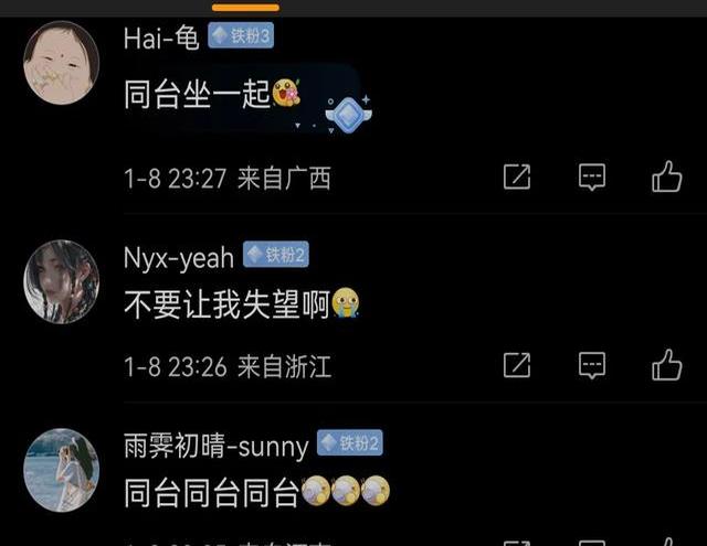 黑料不打烊永久进入方法黑料不打烊永久进入方法揭秘-第2张图片