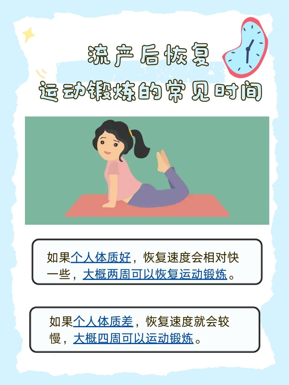 怀孕大肚子做疯狂运动要生怀孕期间大肚子做疯狂运动，是否真的要生？