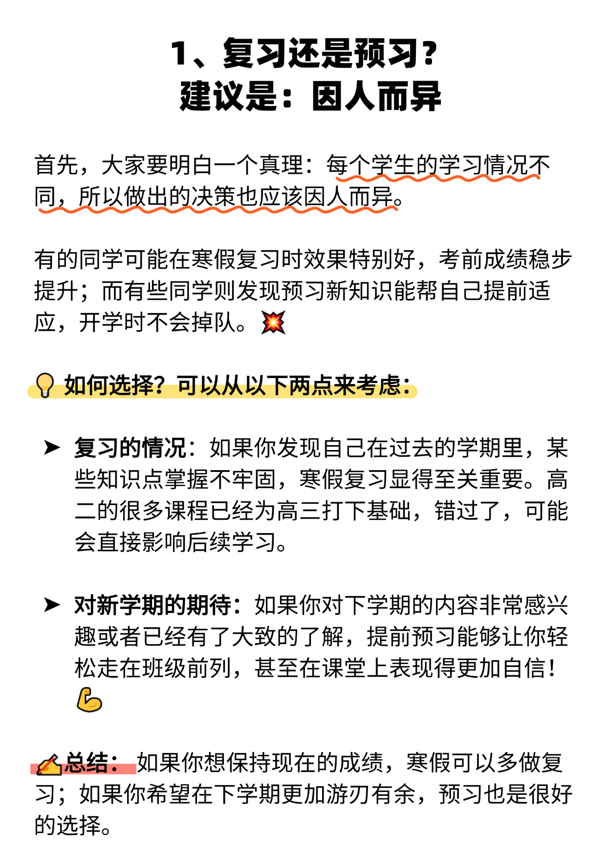 数学课代表趴下让我桶的图片关于数学课代表与不当内容的不恰当联想-第3张图片