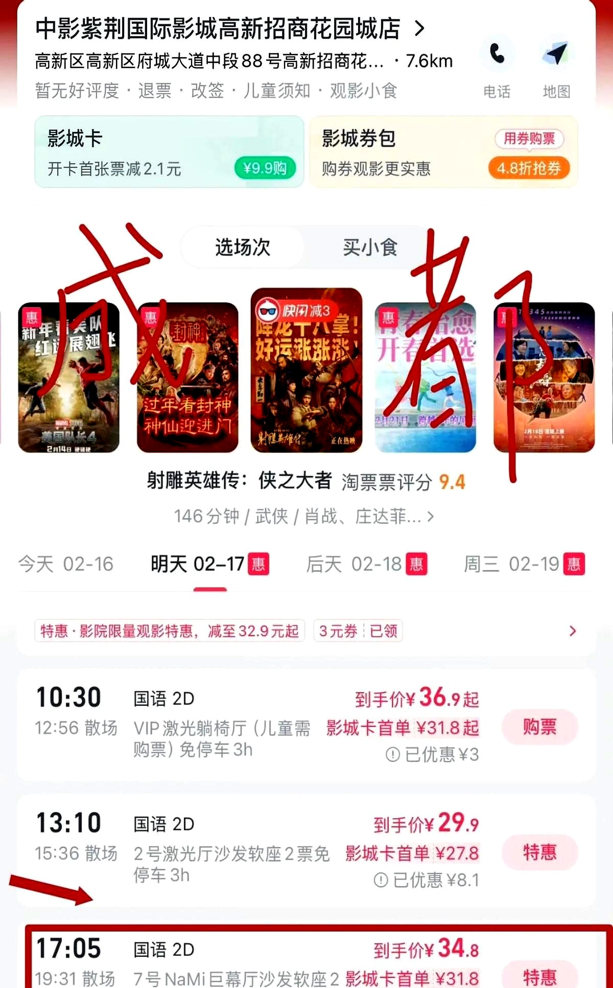 一二三四高清在线观看免费中文影视资源畅享体验-第1张图片