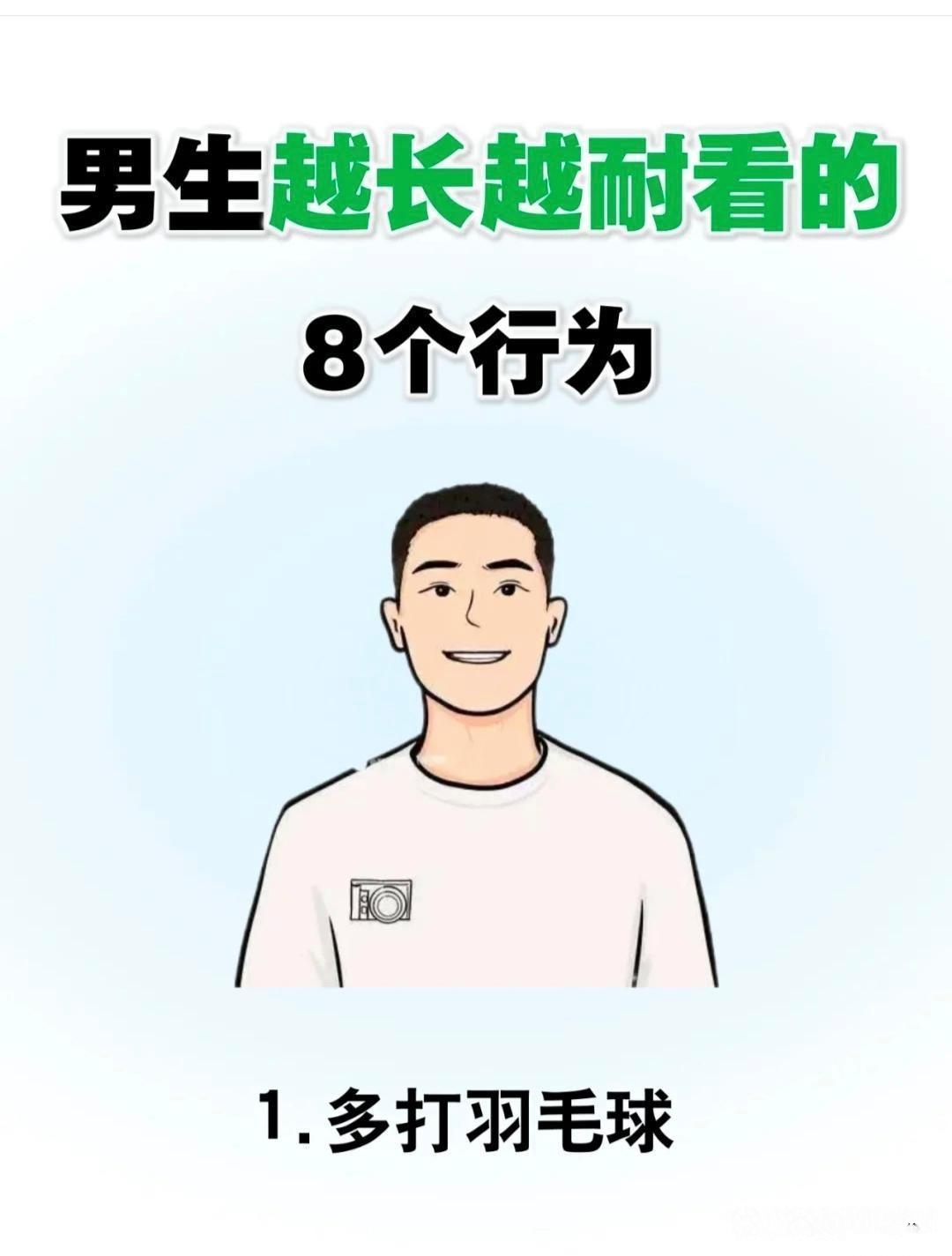 女生越疼男生越有劲的漫画女生越疼男生越有劲的漫画——情感与力量的交织