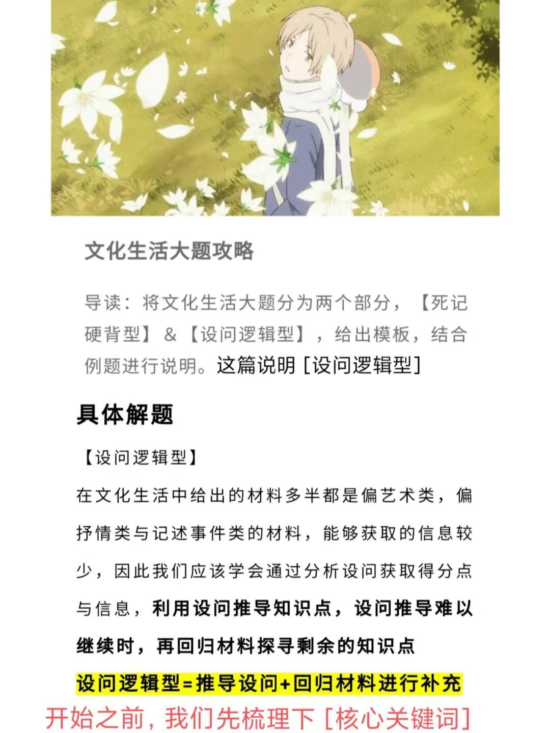 138大但人文艺术豆瓣138大的人文艺术魅力——豆瓣平台上的艺术探索-第2张图片