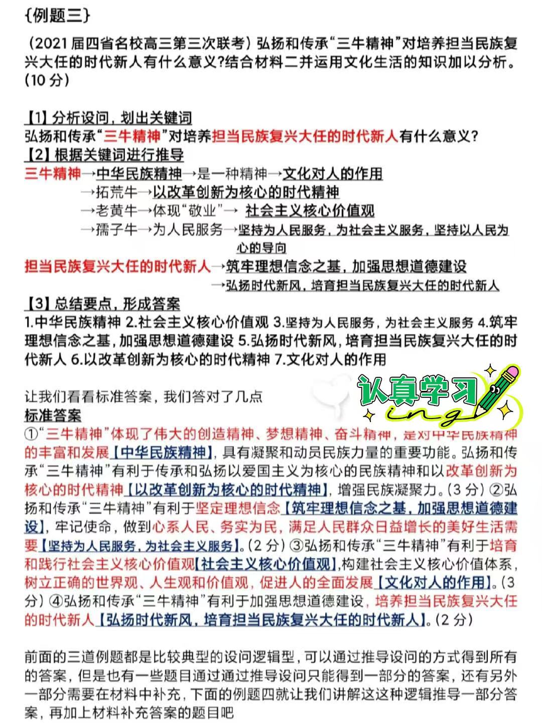 探讨一种跨文化与道德边界的敏感话题——变态交换娇妻给黑人的现象-第3张图片
