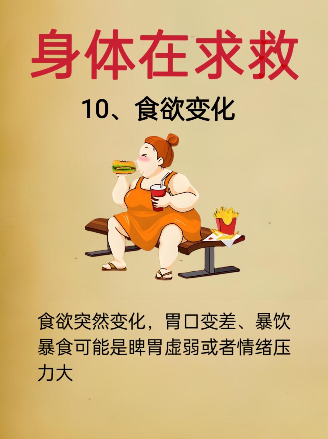 女生一边喘气一边叫疼女生疼痛体验的背后，喘息与呼喊-第2张图片