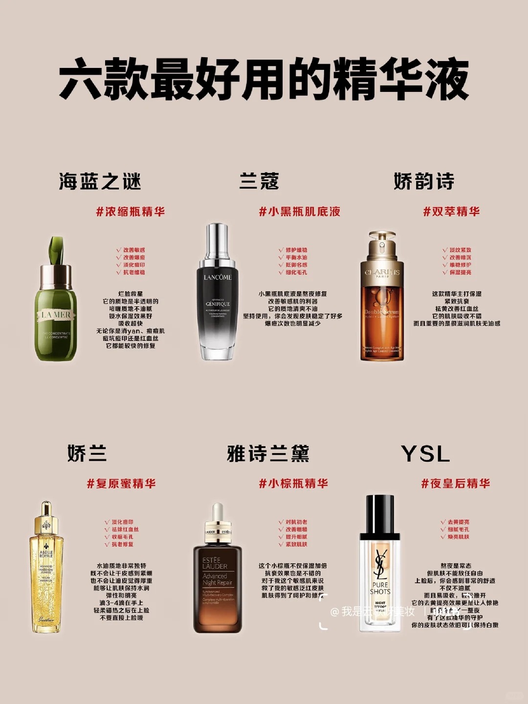 亚洲精华国产精华液的护肤功效亚洲精华国产精华液，解锁护肤新境界的神奇功效-第1张图片