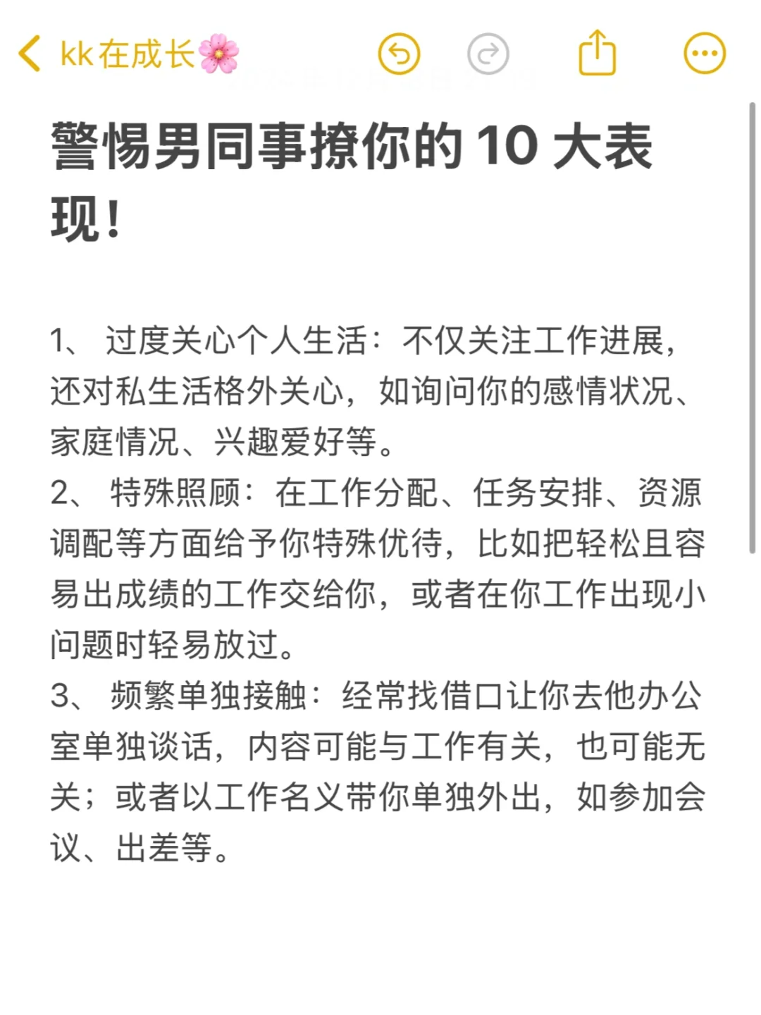叔叔不约在线聊匿名聊天未闻叔叔不约，探索在线匿名聊天的魅力