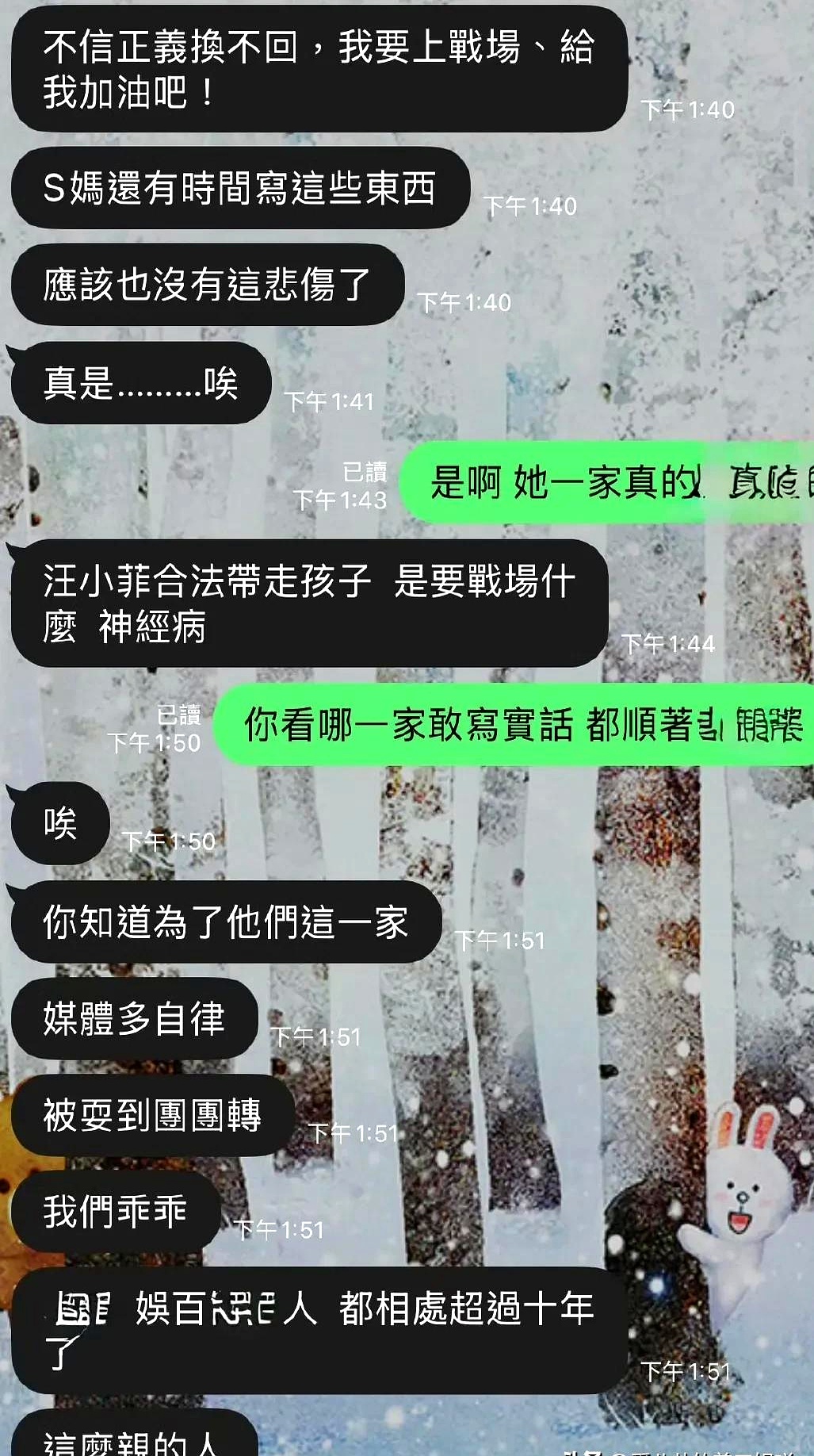 s和m平常聊什么呀S与M的聊天对话与照片分享