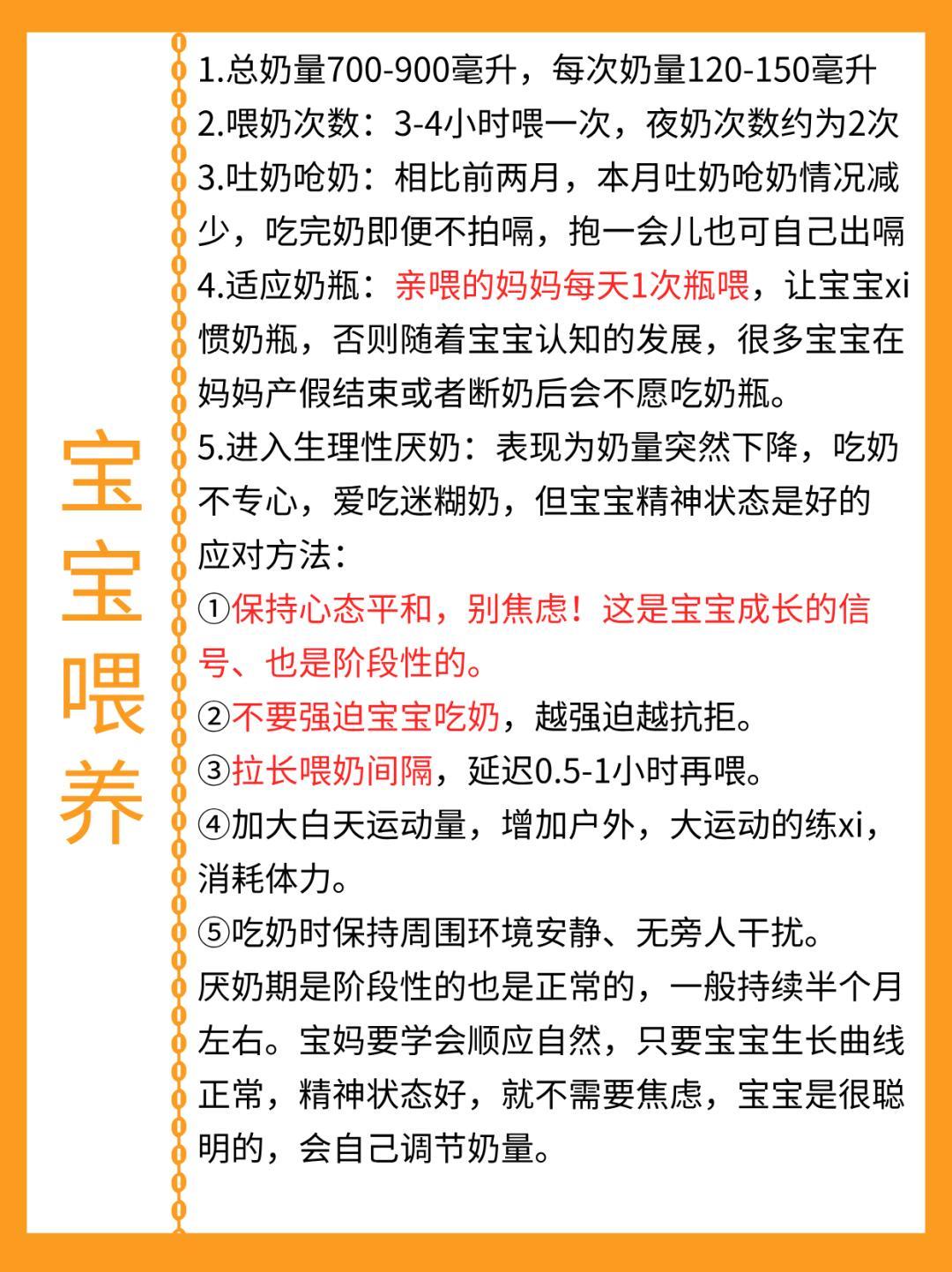 宝宝这才三根手指就流黄水宝宝三指间的成长与坚韧