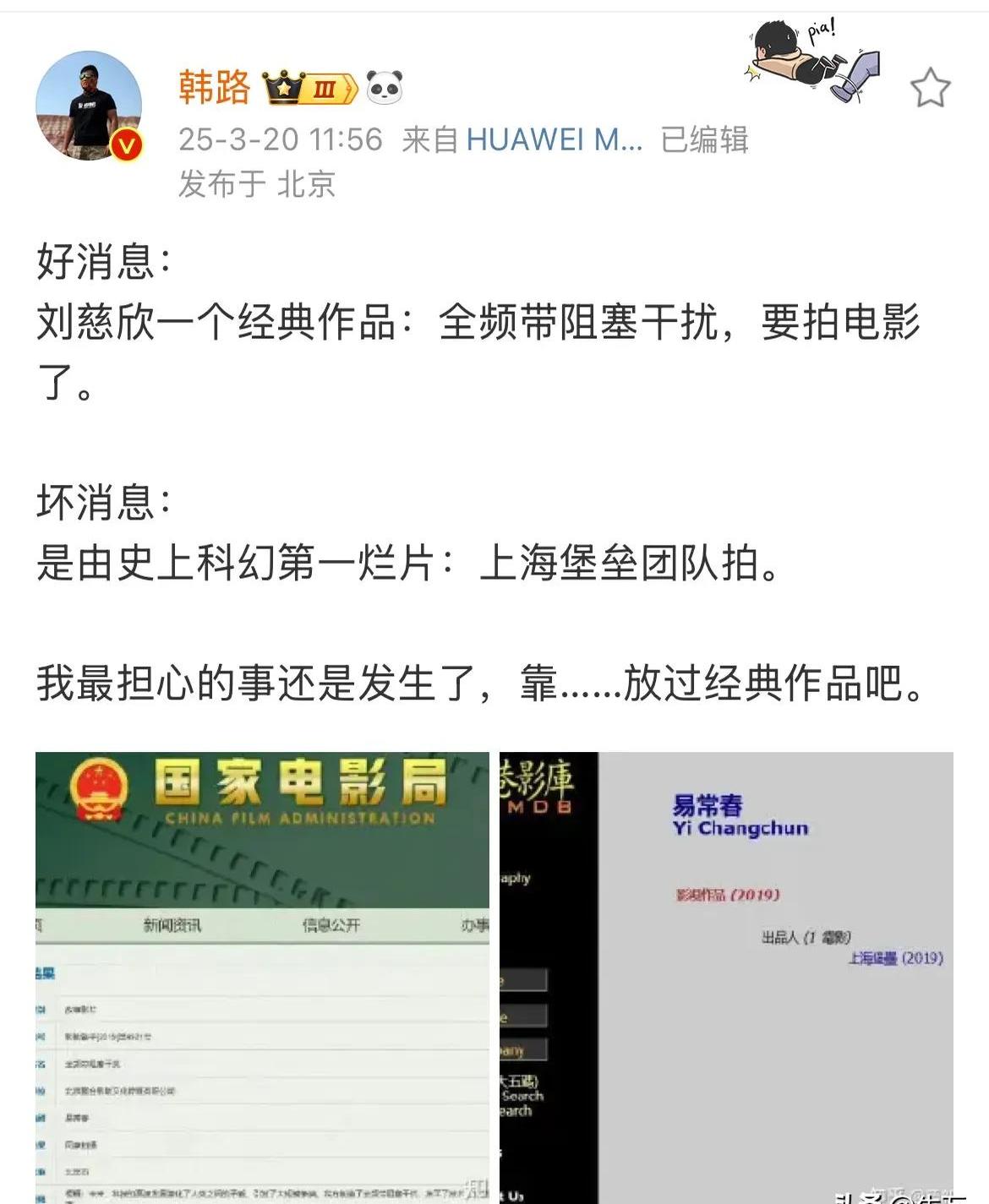 one致敬韩寒黄软官网下载苹果123网页One致敬韩寒，从网络文化到黄软官网下载的探索