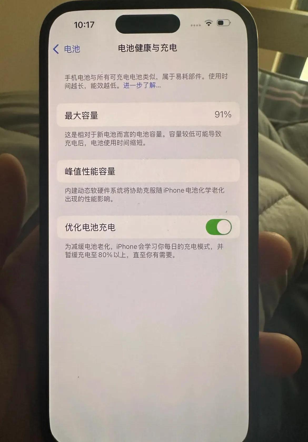 苹果调整策略，IPHONE 14涨价计划被取消