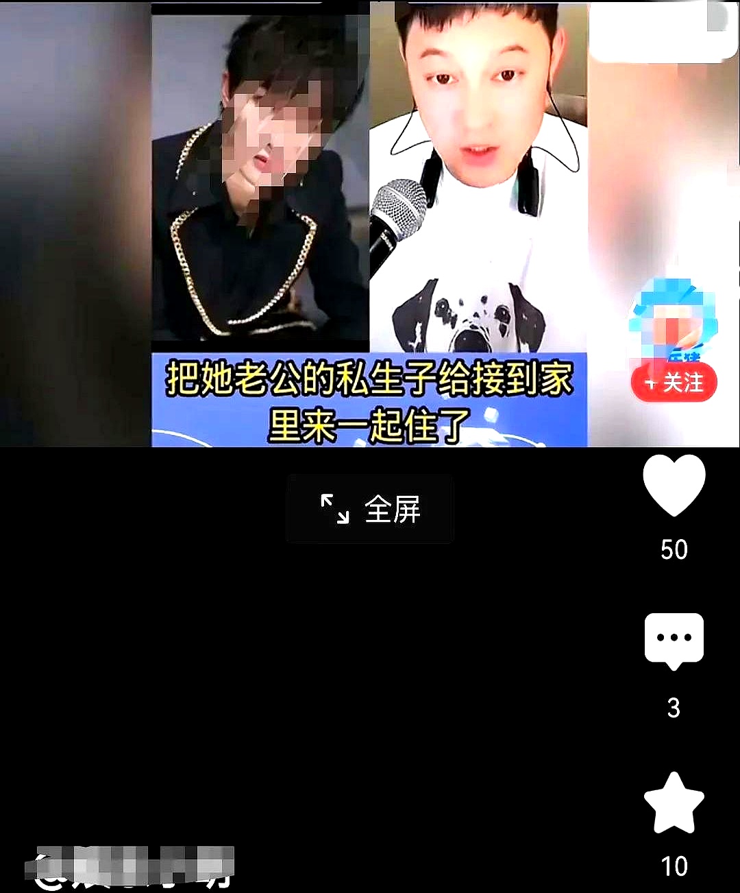黑料网独家爆料，免费吃瓜，揭秘娱乐圈的背后故事