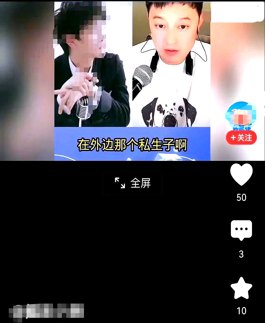 黑料热点事件吃瓜网曝在线黑料热点事件，网络风波下的真相探寻
