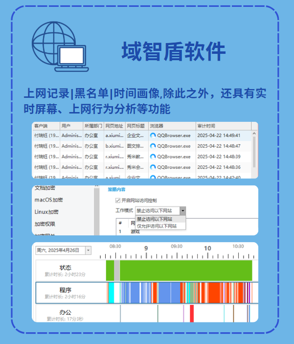 成品禁用短视频app推荐下载苹果成品禁用短视频app推荐下载，安全、合规的选择-第3张图片