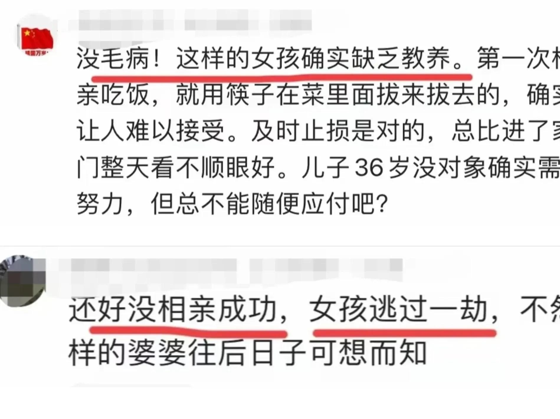 男女互动的误解，关于男的和女生在一起怼怼怼视频的探讨