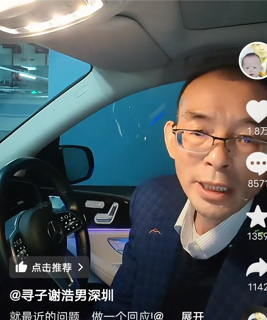 我离婚了找老爸做了小三我离婚了，找老爸做了-第3张图片