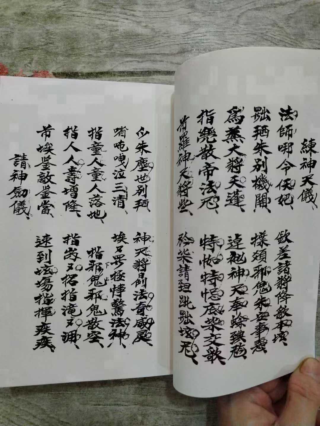还童丹怎么得到探寻神秘之秘，如何获得传说中的还童丹-第2张图片