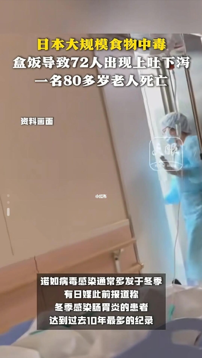 成人免费777777事件曝光，网络安全的警钟再次敲响-第2张图片