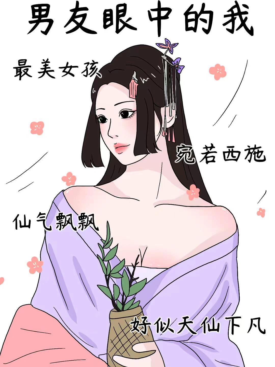 男生女生差差差很疼免费观看完整男生女生差异的探索之旅，理解与尊重