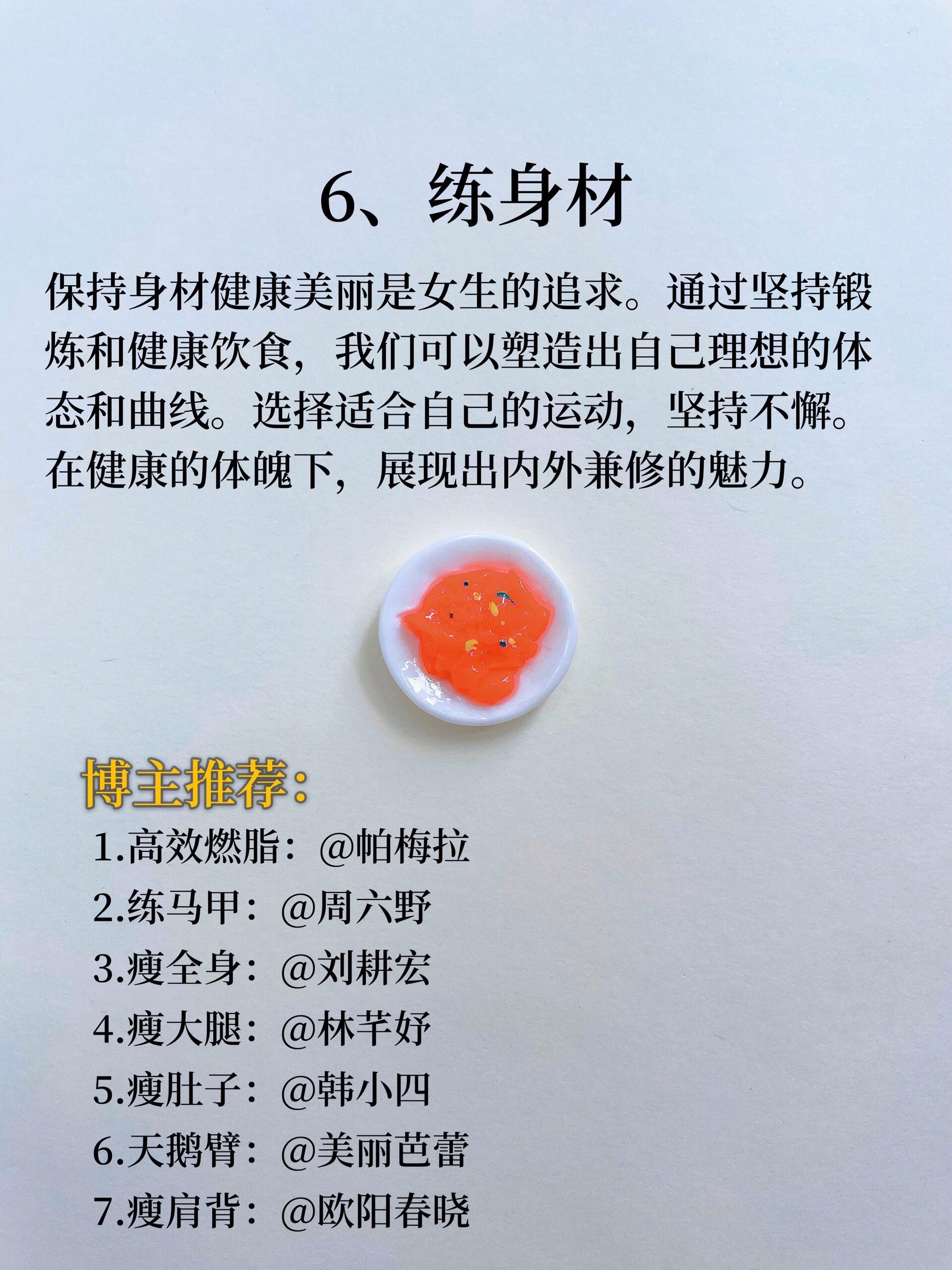 女生如何用独特的方式奖励自己-第1张图片