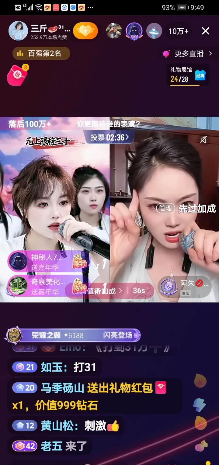 第九视频美女主播第九视频美女主播的魅力与影响-第2张图片