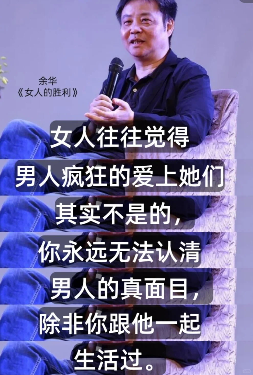 老公说找个男人来一起面对困境，如何应对被5个男人躁一夜不收的困境-第3张图片