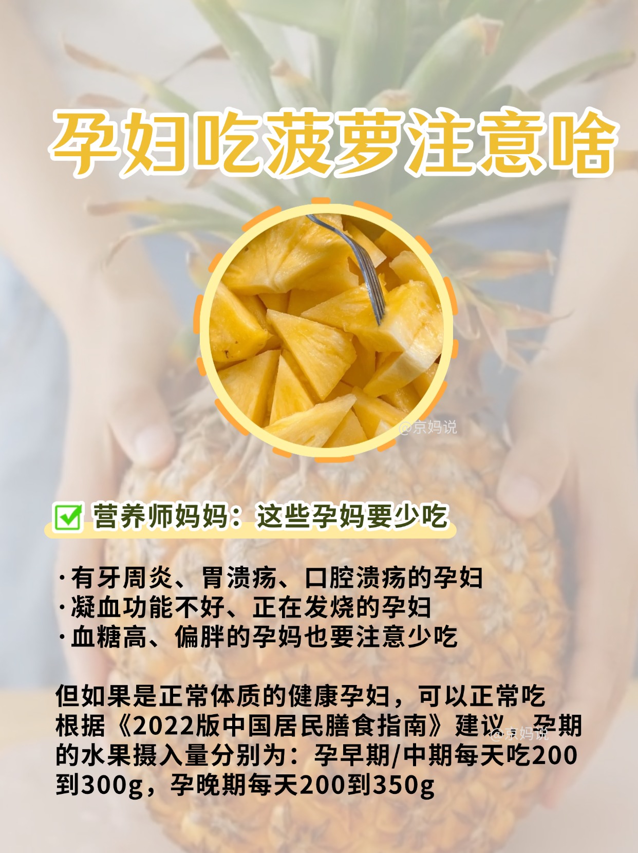 大菠萝福建app导航入口优势大菠萝福建app导航入口——探索福建的便捷方式-第3张图片