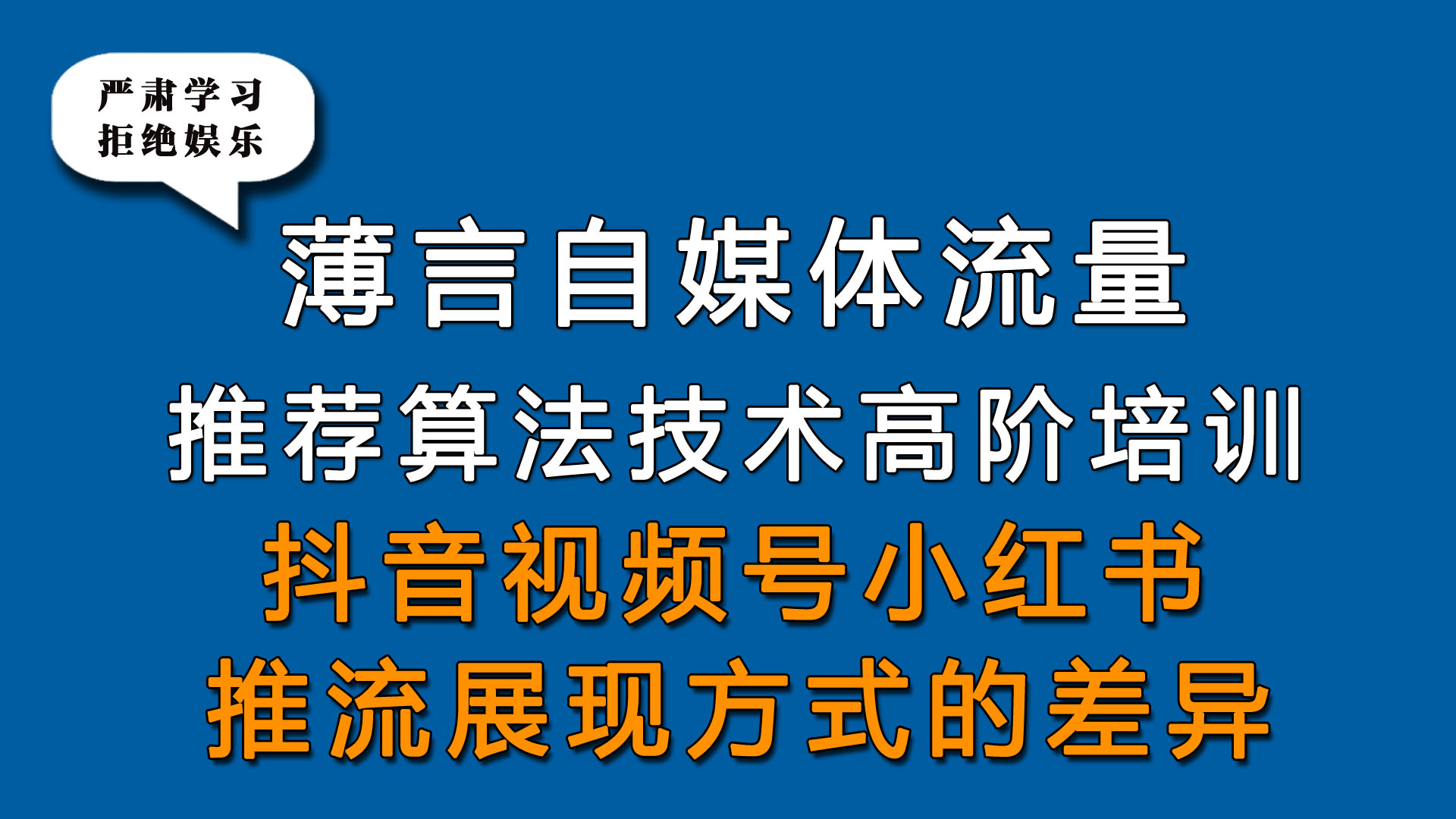成品抖音短视频app成品抖音短视频app，引领社交娱乐新潮流-第2张图片