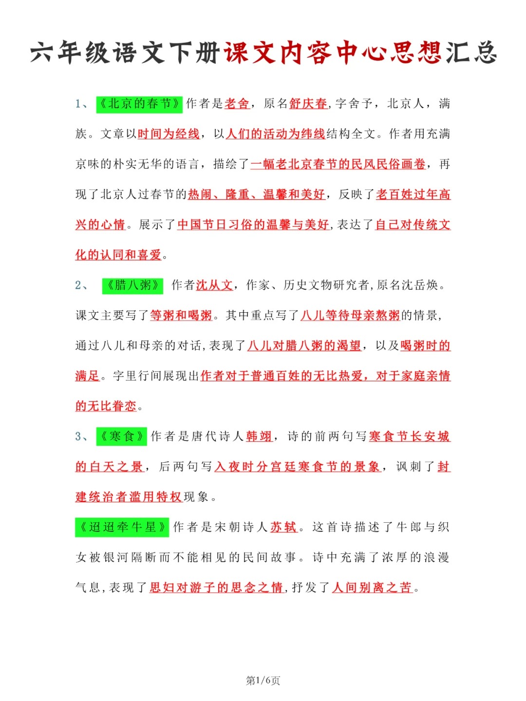 如何感知被抄袭的体验-第2张图片