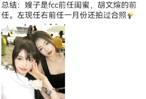 两女之间的亲密互动-第2张图片