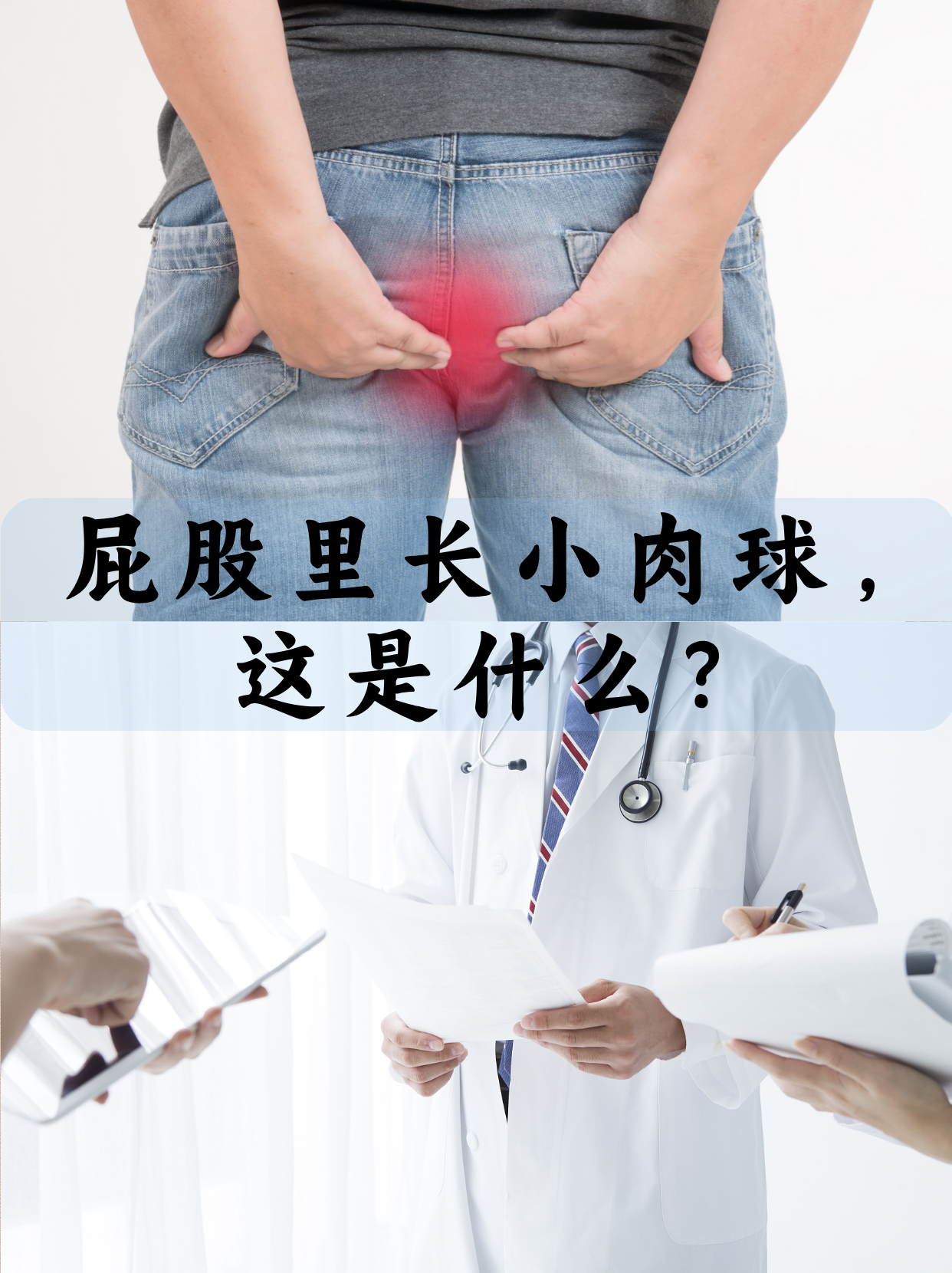 怎么玩肛门简单无痛关于操屁股眼的探讨与解析-第3张图片