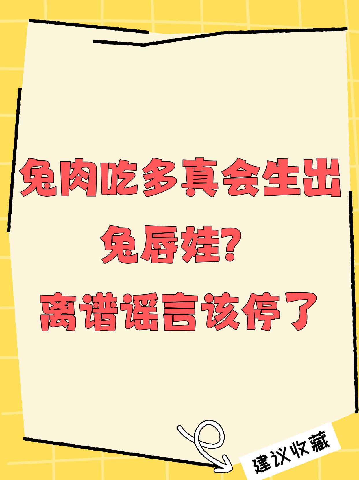 吃女生兔兔是什么意思探索女生小兔兔的奥秘，为何她一直发出嗯哼声