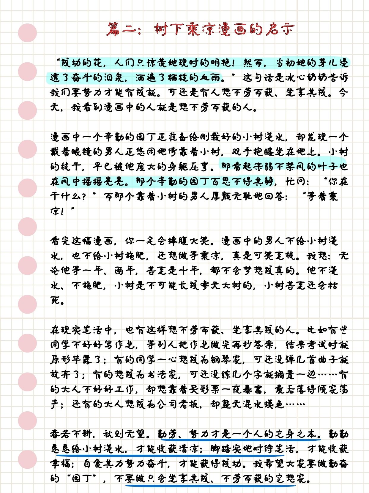 一边写作业一边深入一边写作业一边深入，探索学习与专注的双重境界