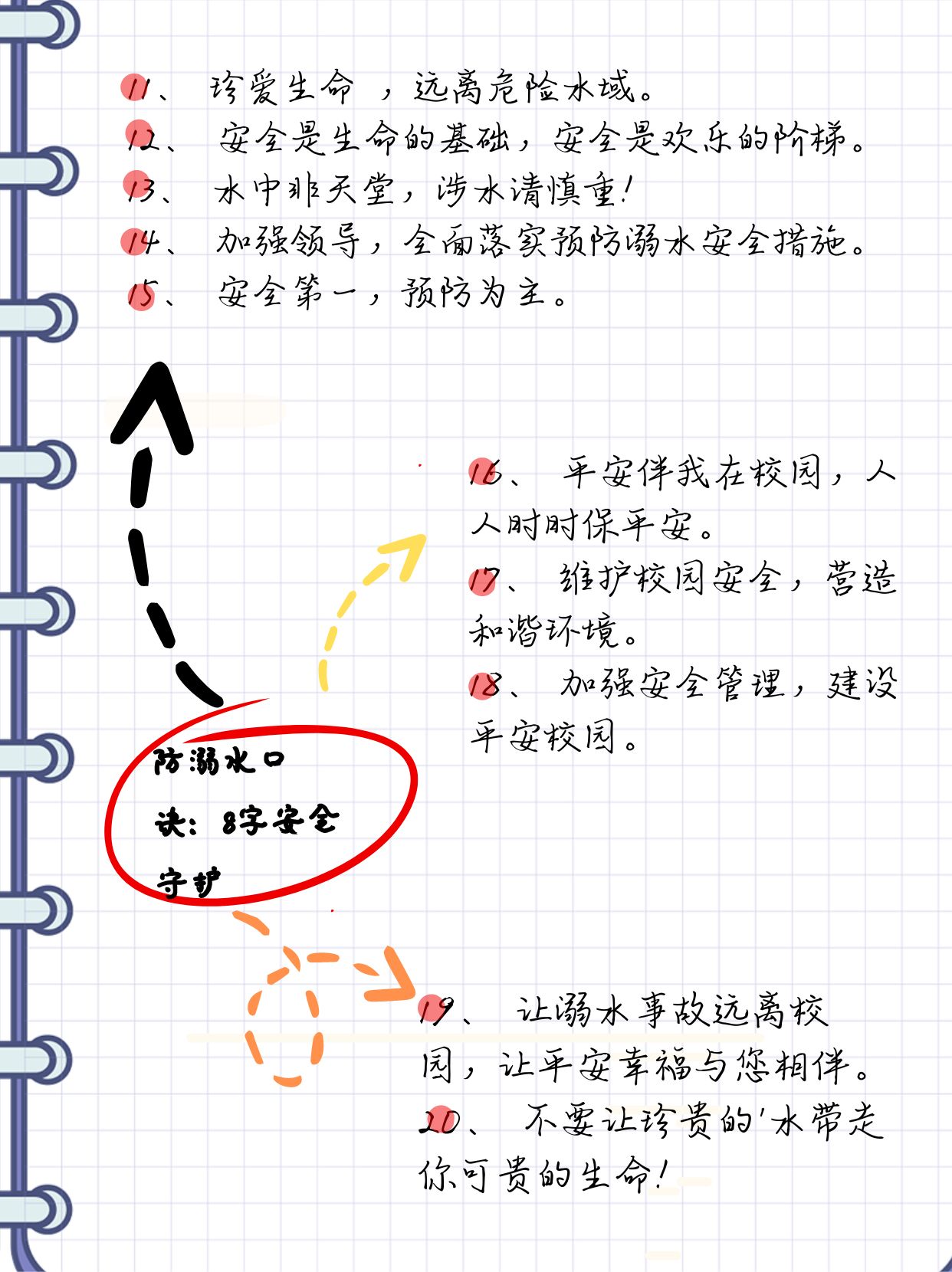 警惕非法网站，远离不良信息——关于18款禁用网站的警示-第1张图片