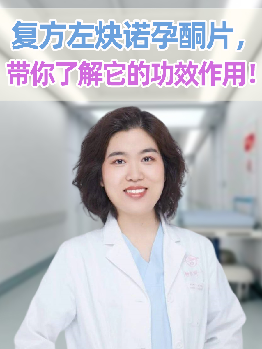 和妈妈一起如何避孕和妈妈一起了解如何有效避孕-第2张图片
