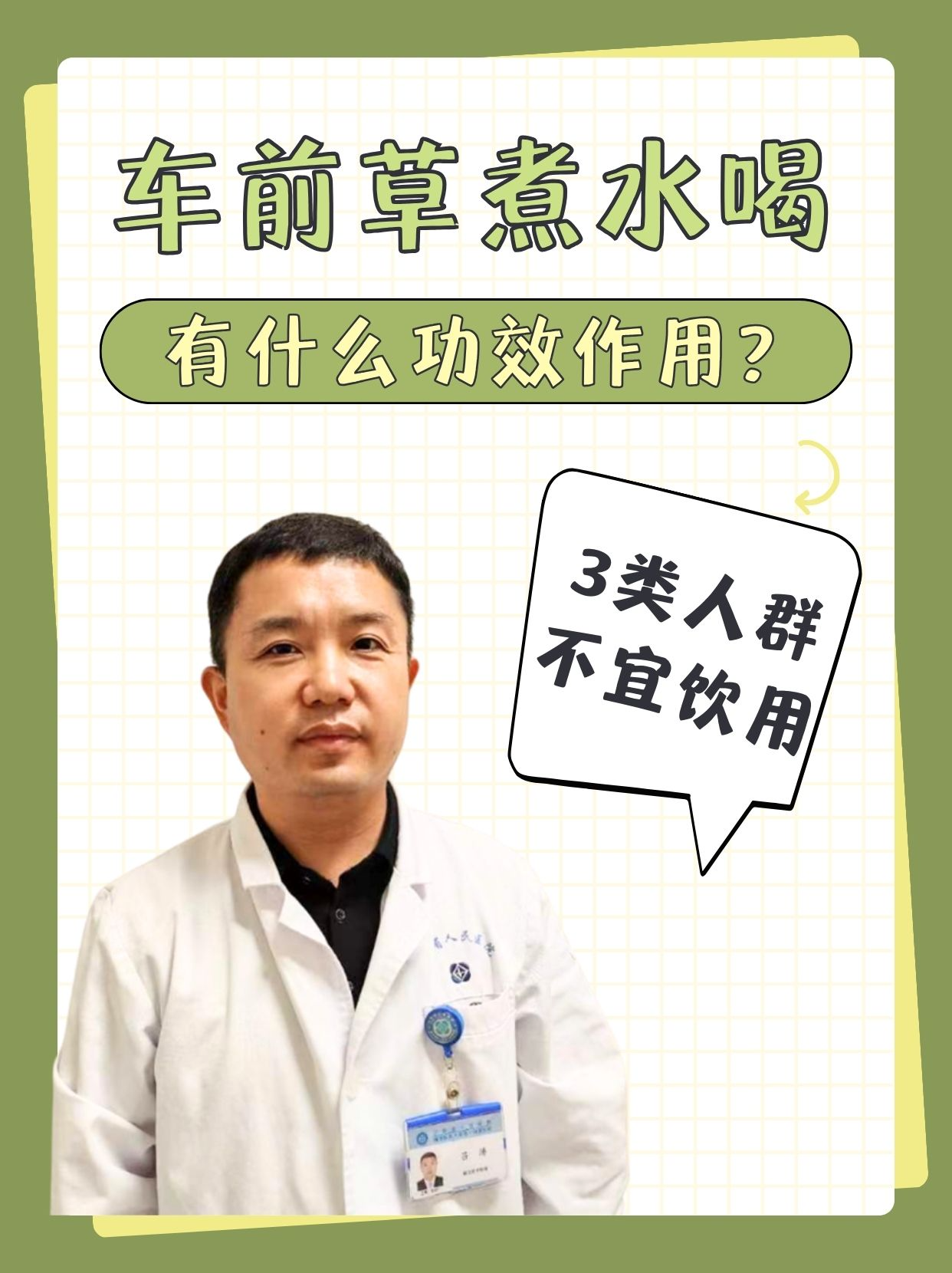 罚喝10瓶利尿水不准尿出来作业罚喝十瓶利尿水，一次特殊的体验-第2张图片