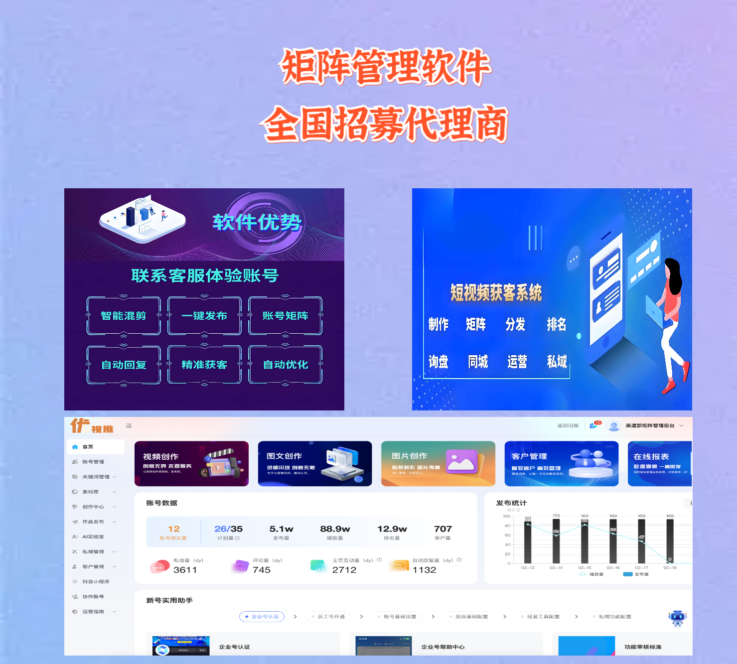 抖音无限次短视频网站人口抖音短视频，无限次探索的视觉盛宴-第1张图片