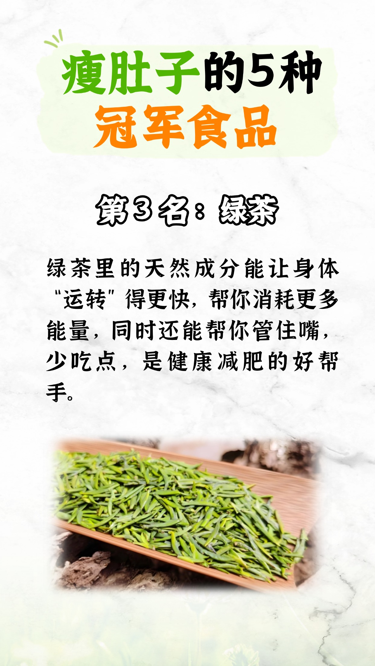 bb瘦BB瘦，健康生活的理想选择-第2张图片