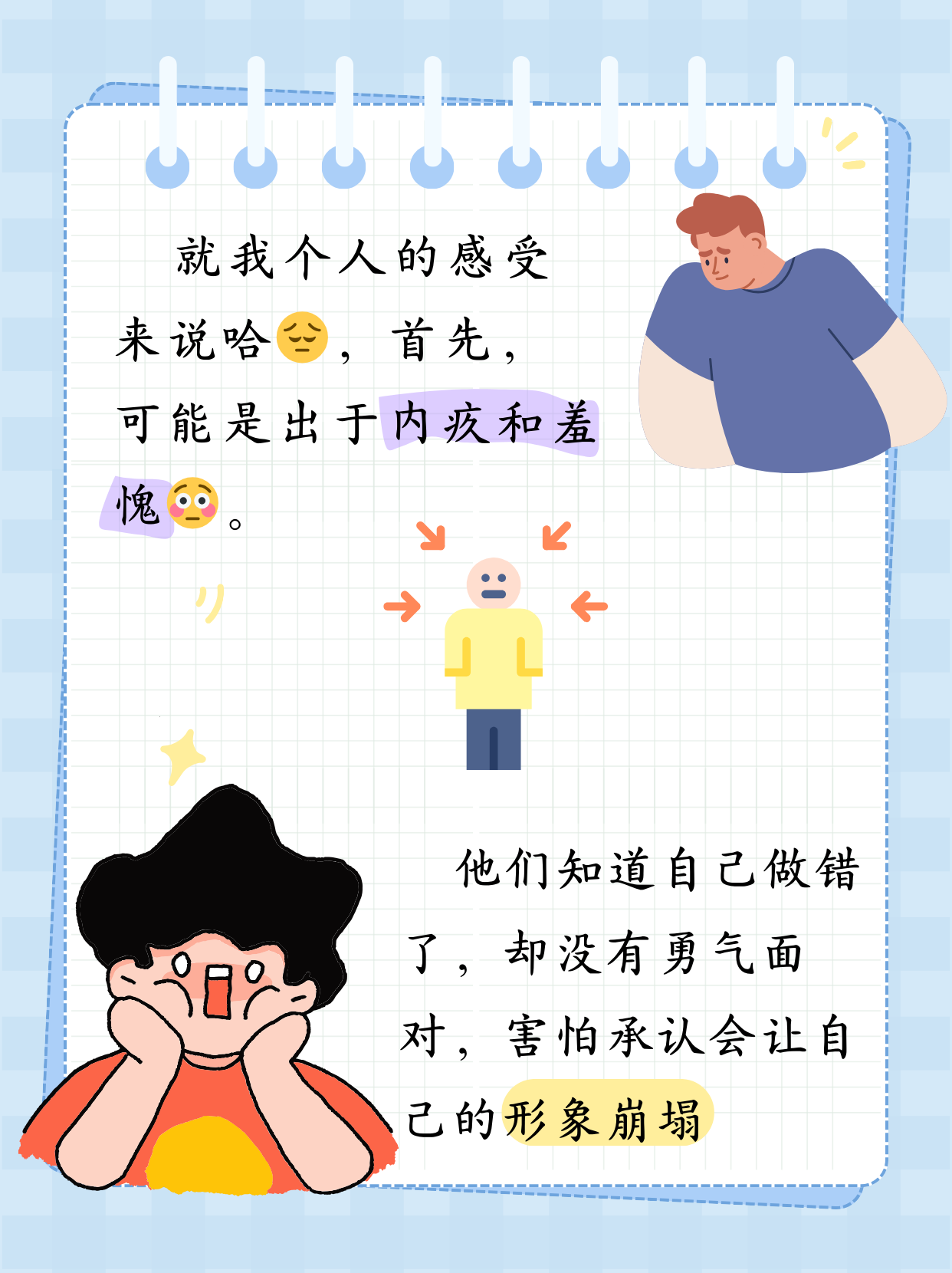 关于男性兴趣激发的网站，深入探讨与解析-第3张图片