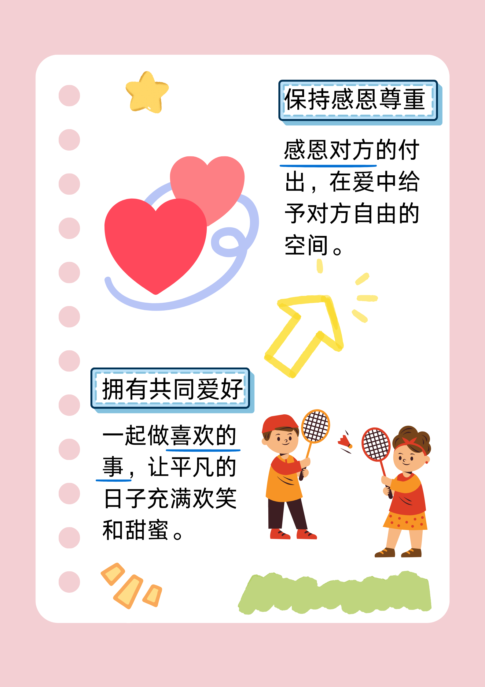 男女在一起翻雨覆雨描写的小说风雨共度，男女翻雨覆雨的深情描绘