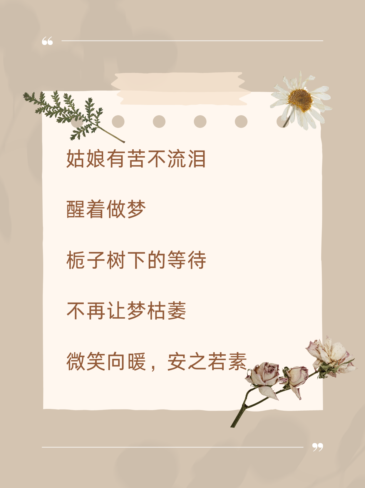 汤姆叔叔的独特地域网名-第2张图片