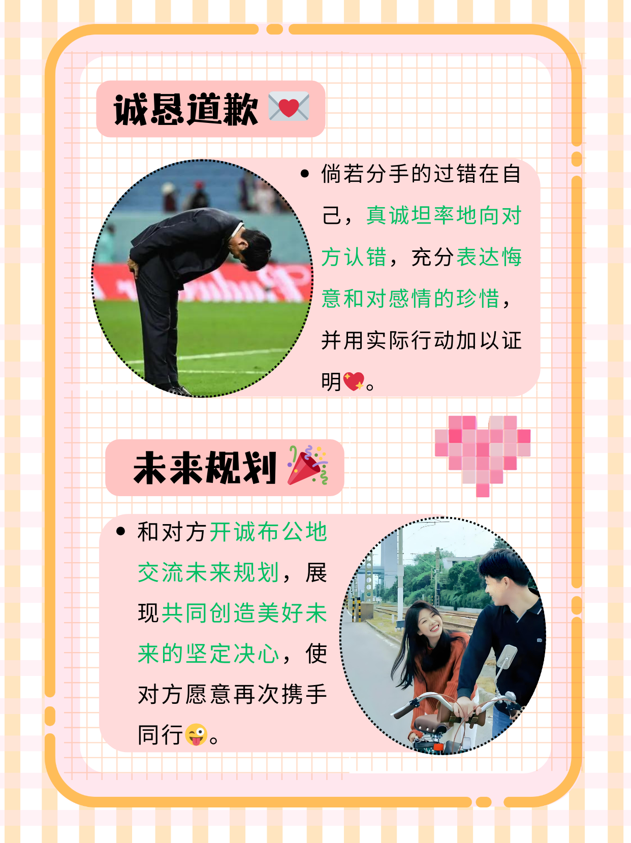 做过爱的情侣是不是很难分手爱后难舍，是不是做过爱之后就很难分手？-第3张图片