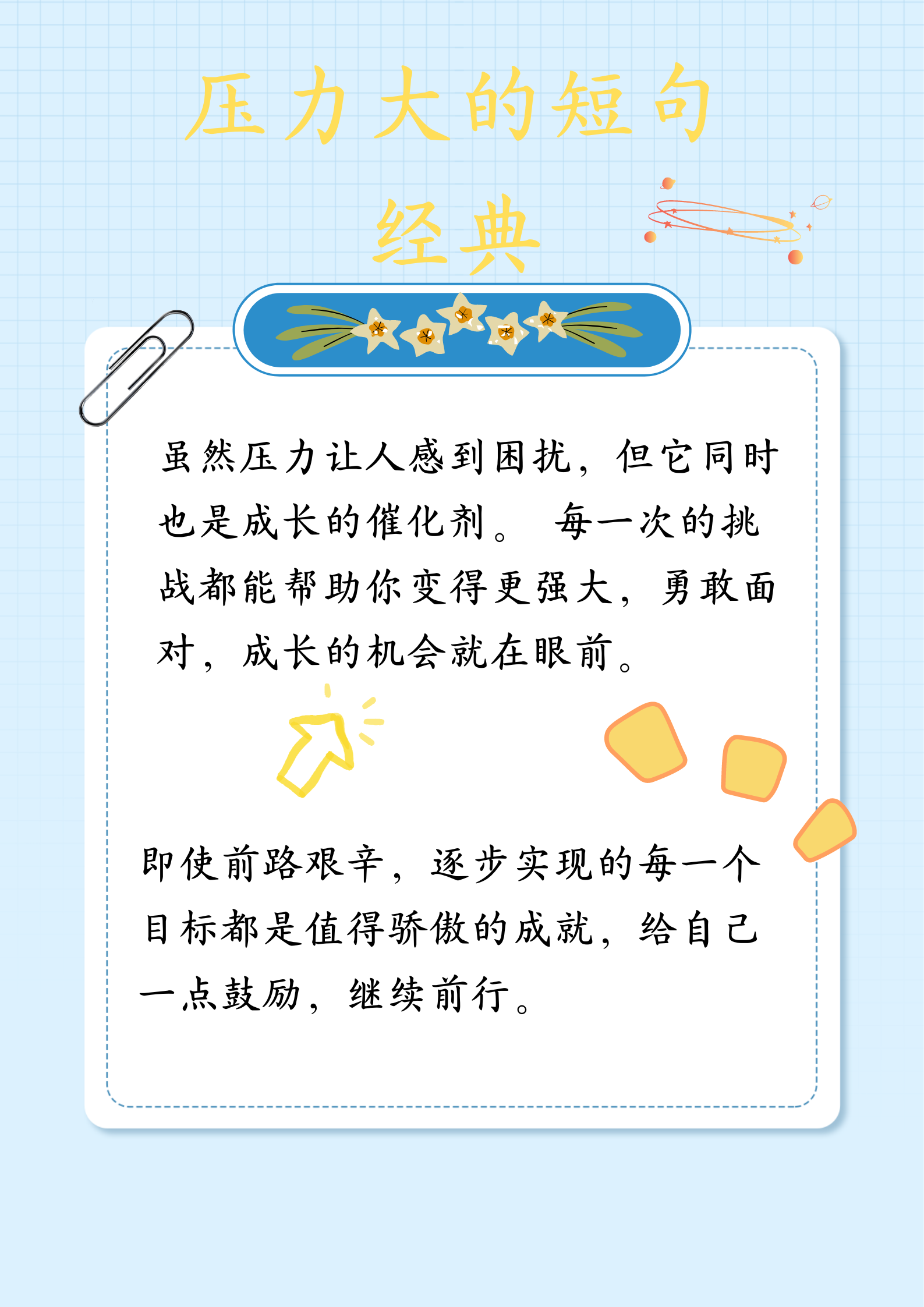 妈妈因为儿子压力大母亲的力量，为缓解儿子压力的温暖之举