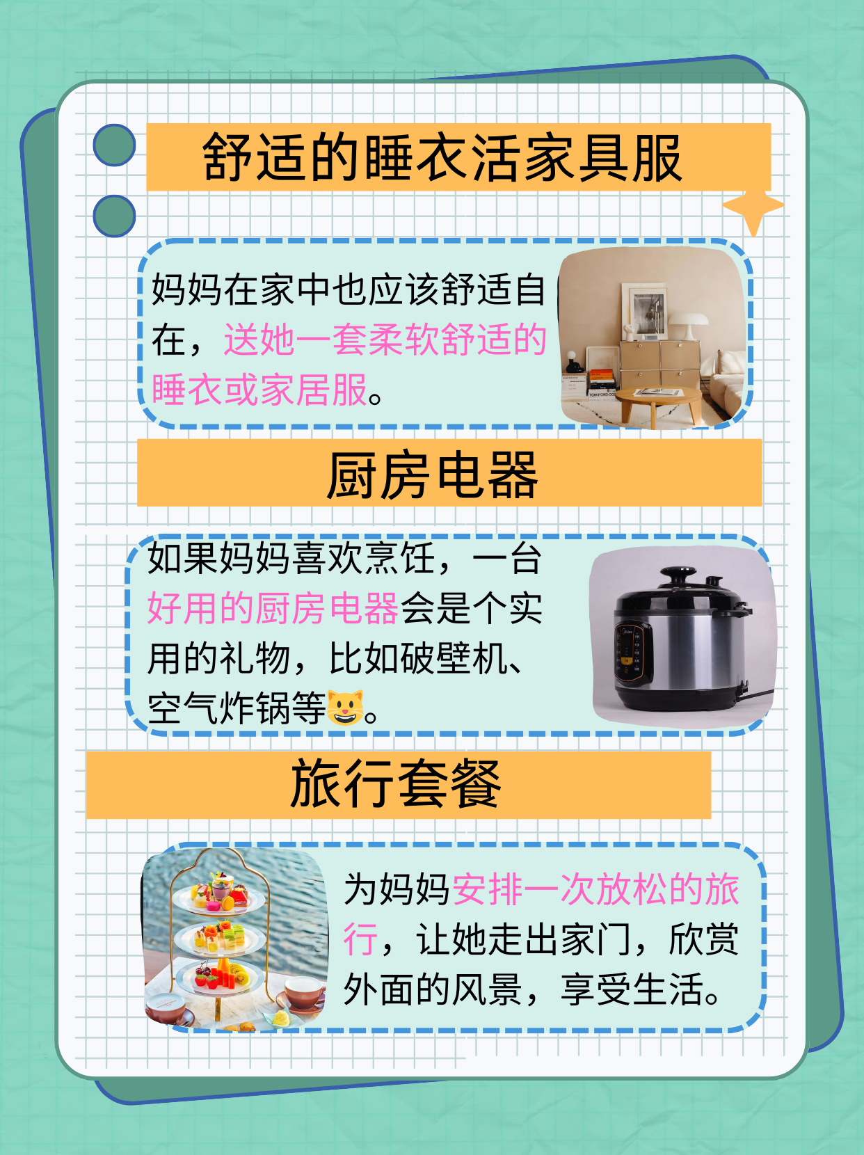 儿子，今天妈妈就是你的生日礼物-第2张图片