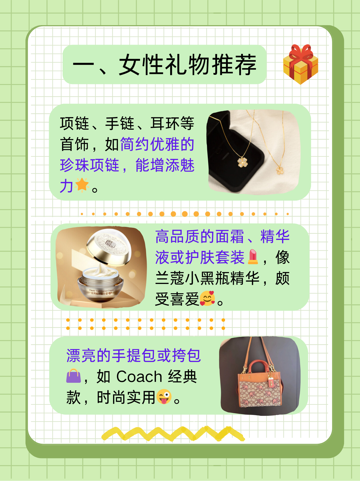 女朋友用身体给我做生日礼物代表什么一份独特的生日礼物——女朋友的温暖